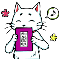 Komaneko, a red stamped cat