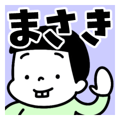 Sticker of "Masaki"