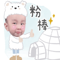 洋洋得意來襲