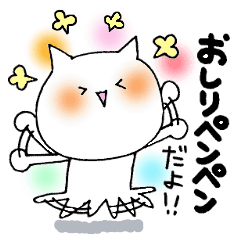 Cats Letter 11 Angry Person Use 3 Line Stickers Line Store