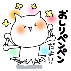 Cats Letter 11 Angry Person Use 3 Line Stickers Line Store