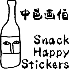 Snack Happy stickers