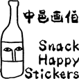Snack Happy stickers