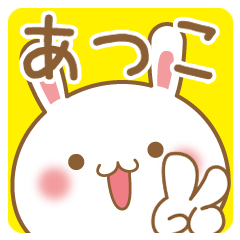 Fun Sticker gift to ATSUKO