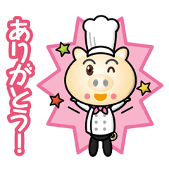 chef pig boy