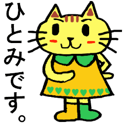 Hitomi's special for Sticker cute cat