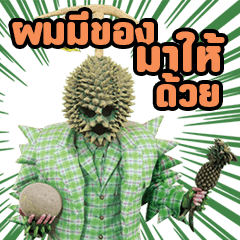 Durian Mask