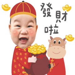 濬字啾寶JIM新年快樂