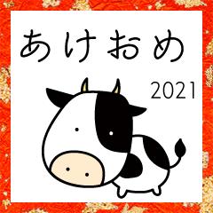 happy new year 2021 with cow