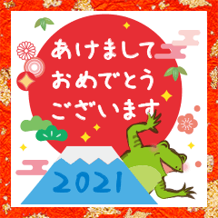New Year of Japanese animals