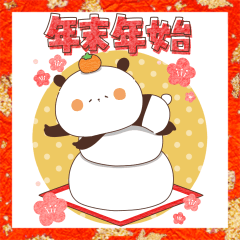 Pretty and polite panda 9 - New Year