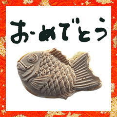 taiyaki nengajyou 2021
