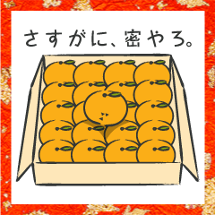 Oranges avoiding congestion