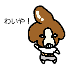 Wan-Bancho!!