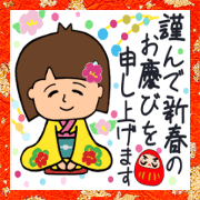Honorific version 4 for officeladies