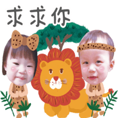荳&豆苗來也