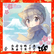 Boy of a black cat Big Sticker(New Year)