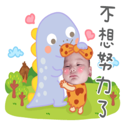 侏儸紀張冬冬