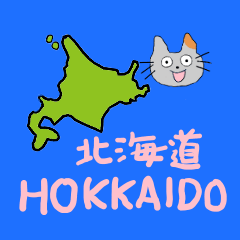 Funny "Taro" Cat travels to Hokkaido