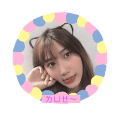 立志成為最可愛的人類♥