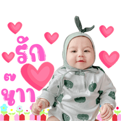 Nong Pung Pung-