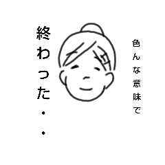 hana_20201223012542