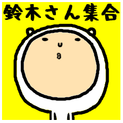 the sticker of suzuki2