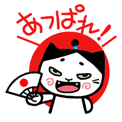 maro cat communication sticker