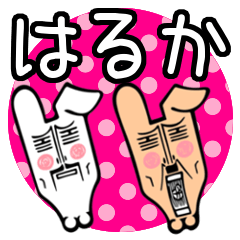 Rabbit Sticker For Haruka