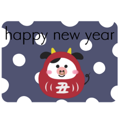 【毎年使える新年挨拶◆干支】