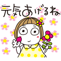 Hanako S Pop Up Conversations Line Stickers Line Store Hanako S Pop Up Conversations Line Stickers Line Store