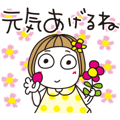 Hanako S Pop Up Conversations Line Stickers Line Store