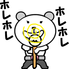 ["It moves! "A" bear"]