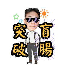 辦公室的日常03
