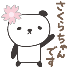 Selo bonito panda para Sakura