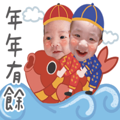 樂悠悠新年快樂