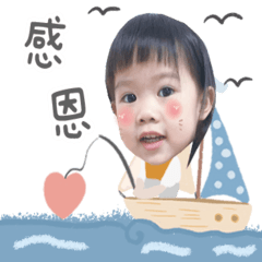 寶寶財神到
