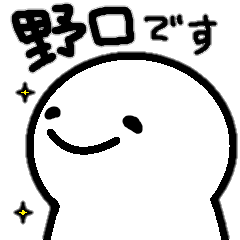 Sticker made for Noguchi nationwide