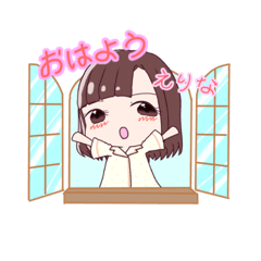 Eri Chan designated