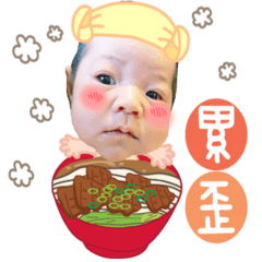 筱研日常語錄