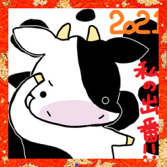 USHI Happy New Year Sticker.