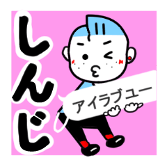 shinji sticker1