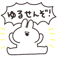 Sticker Of Rabbit Reprinted Edition Line Stickers Line Store