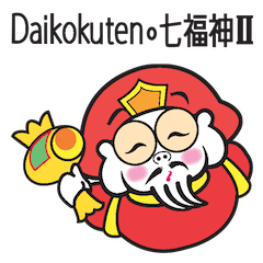 Daikokuten・七福神 2 幸運の神