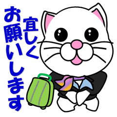 しろ猫のキャビンアテンダント Ca Line スタンプ Line Store