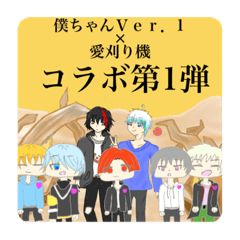 Bokurachannel_20201223100920