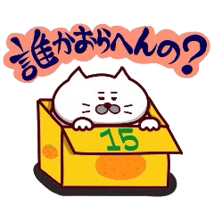 Kansai dialect Uncle cat part15