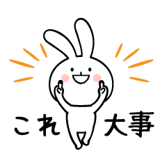 White rabbit greetings - JPN ver.