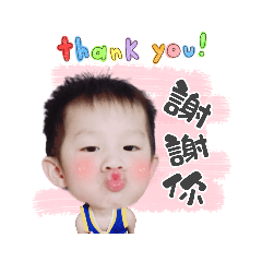 宸宸的成長日記❤️