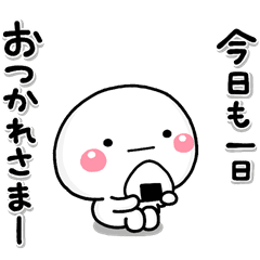 大切な毎日に 無難なスタンプです 2 Line スタンプ Line Store 大切な毎日に 無難なスタンプです 2 Line スタンプ Line Store